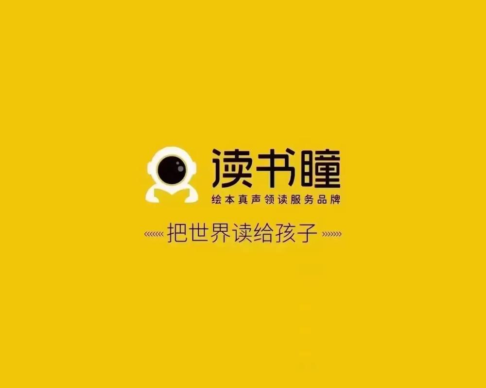 定时提醒眼睛休息APP看书版