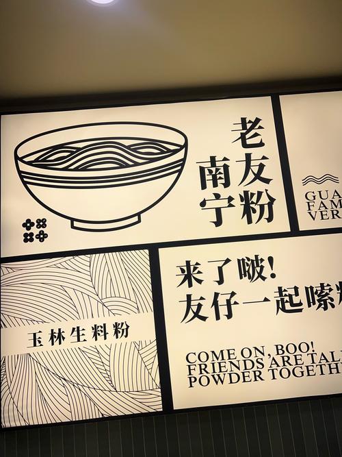 友粉儿