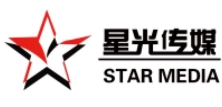 星光计步