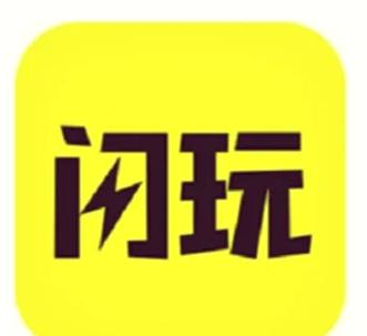 对玩app改名叫什么