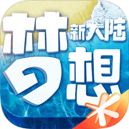梦想新大陆画质辅助