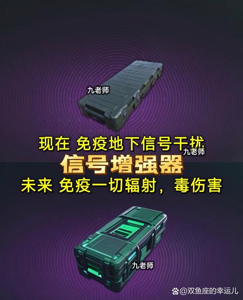地铁逃生黑科技透视神器防封号2022无限流量