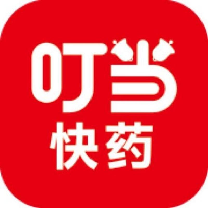 叮当快药商家入驻