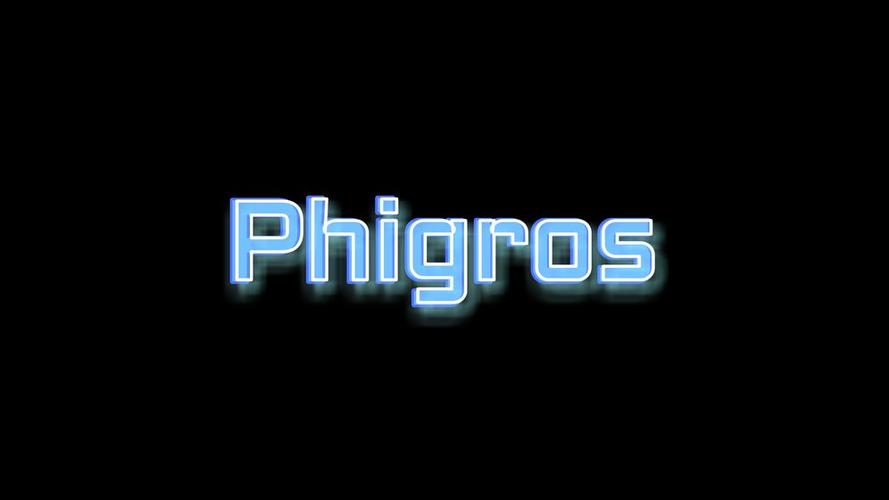 phigros破解版免费无限制版