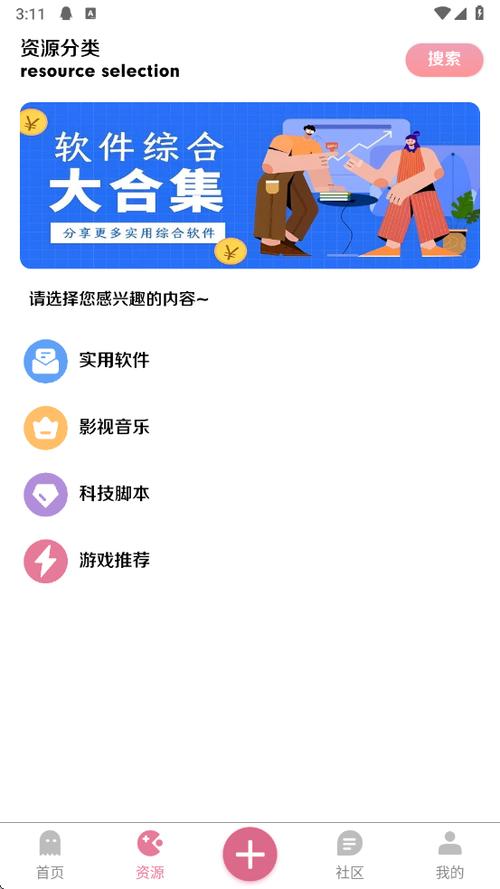奇漫最新版