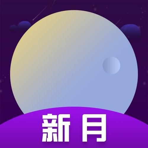 新月直播大全免费手机版安装