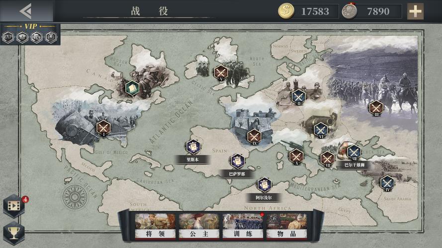 欧陆战争6少女MOD无删减版