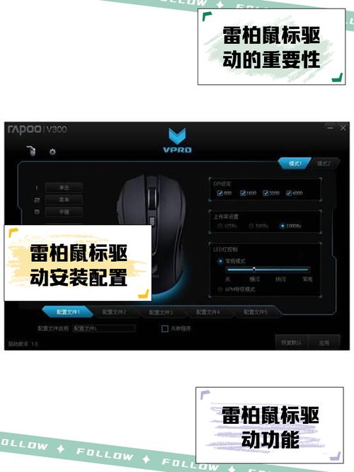 万能无线鼠标驱动最新版本更新内容介绍手机在线观看