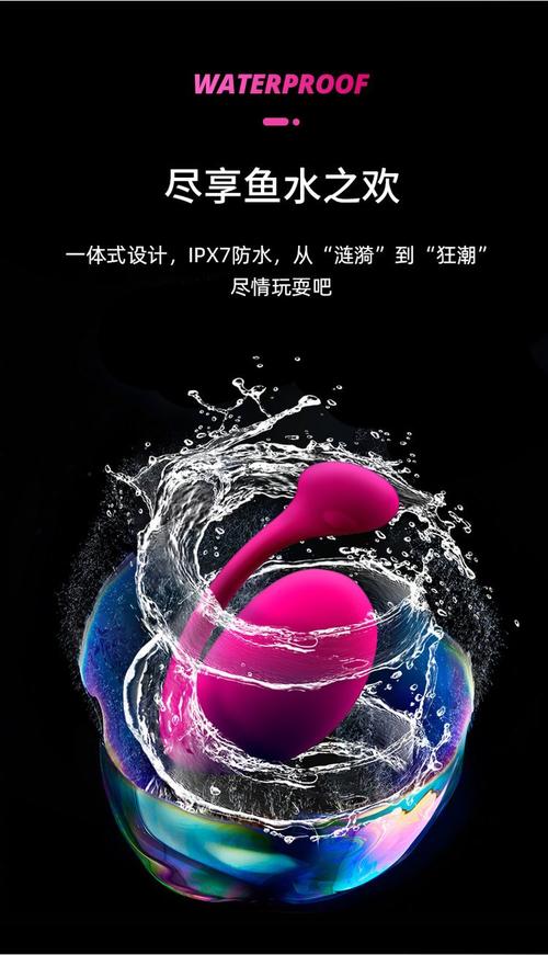 爱感lush3代测截图