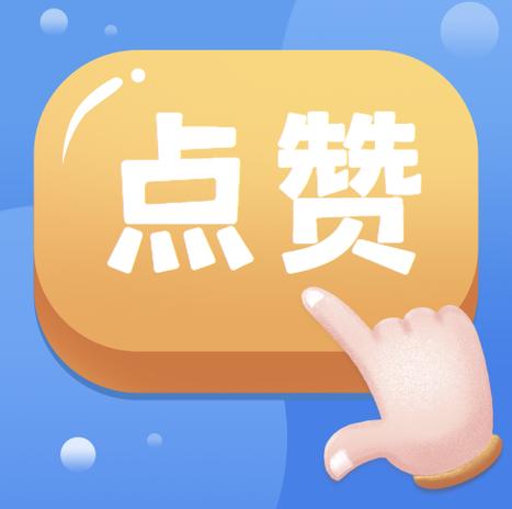 多多点赞抖音点赞平台app领福利版