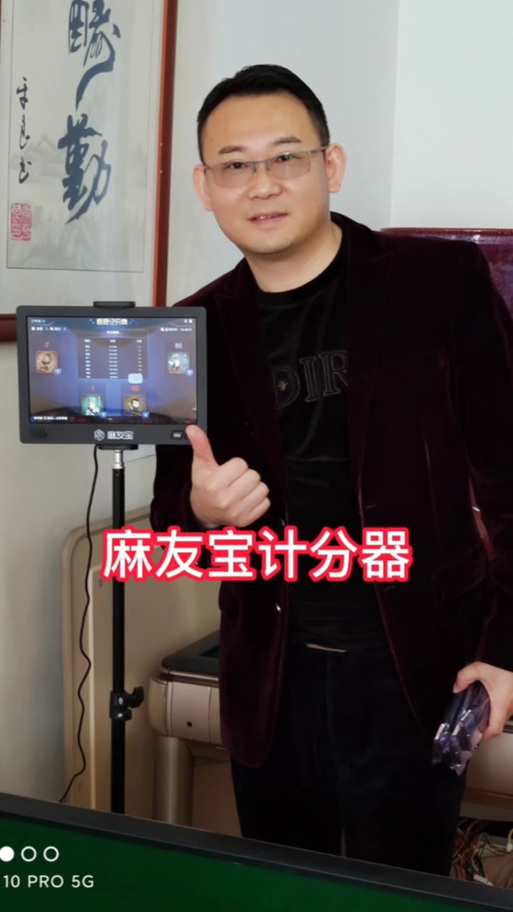 zq计分器看视频app改名了么外挂