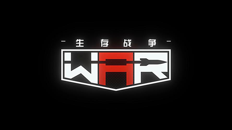 生存战争连锁采集版黑色版免墙版
