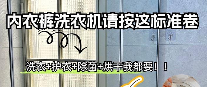妈妈困在洗衣机游戏攻略