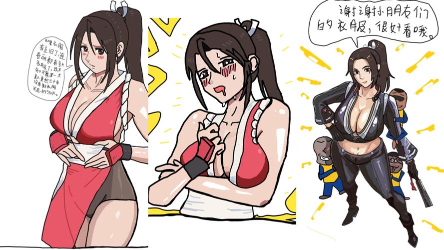 三个男孩上火舞漫画完整版无限制版