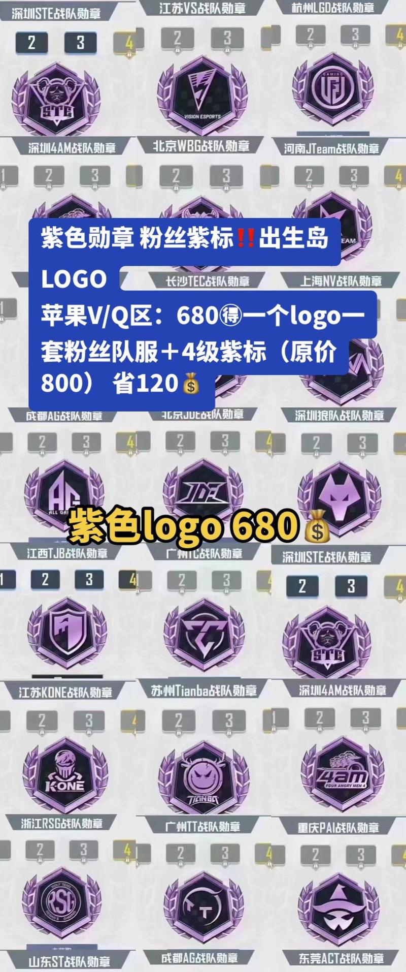 紫竹 公众号和平精英人机房怎么弄