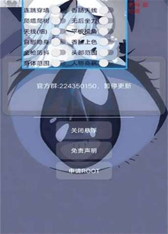 LITTLEHELPER小扳手辅助器免费不封号截图