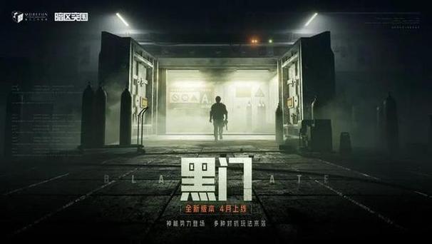 暗区禁网安装破解汉化版图标