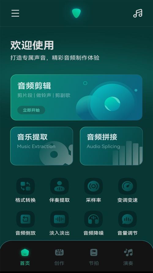 歌词适配官网正版自瞄辅助截图