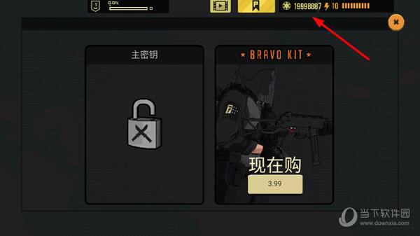 塞拉7号高级金币破解版