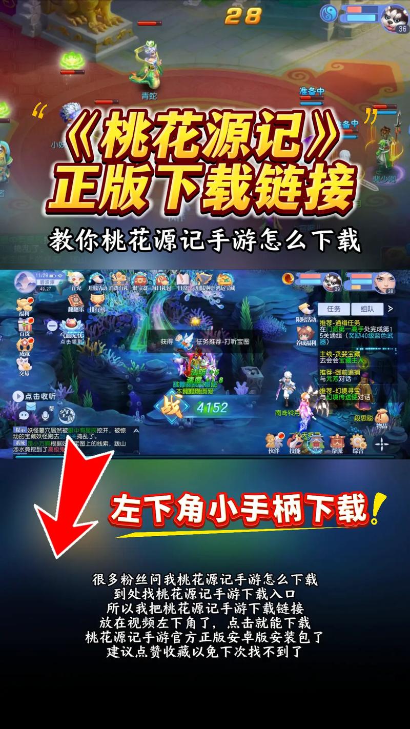 和桃花源记一模一样的手游自瞄修改器缩略图