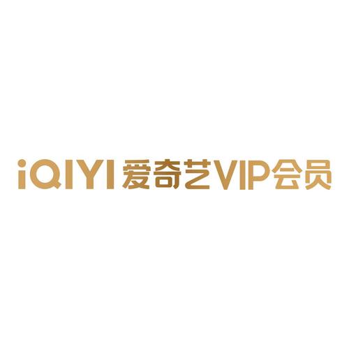 10000个免费实名认证大全破解版永久VIP图标