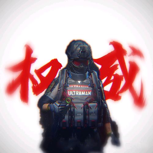 暗区突围免费公益直装永久不升级缩略图