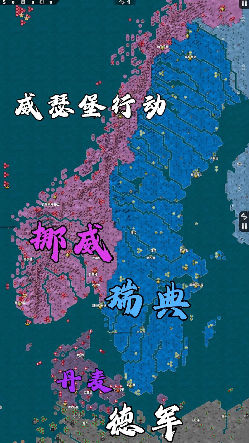 世界征服者4全解锁