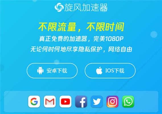 cc4xcc旋风加速官网最新截图