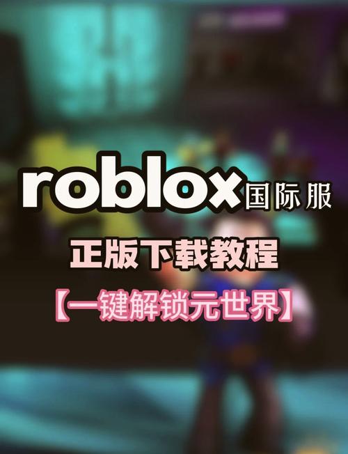 roblox永久免费脚本辅助工具最新版无广告纯净版图标