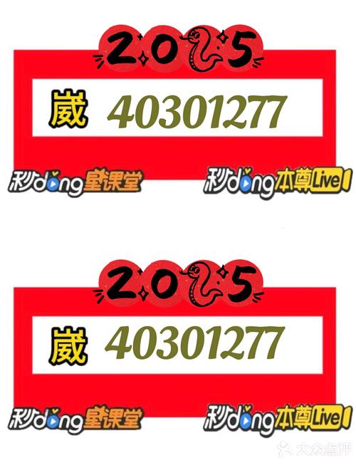 红包王真避雷开挂助手破解版