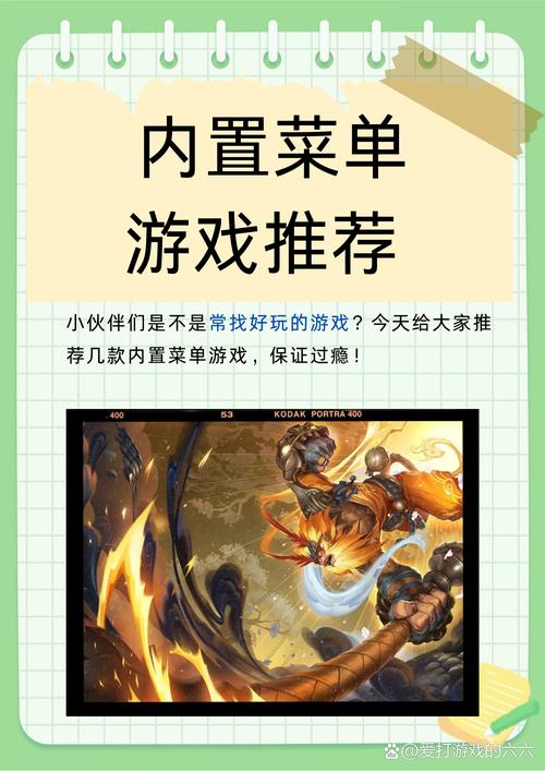 领地对决内置菜单MOD大全