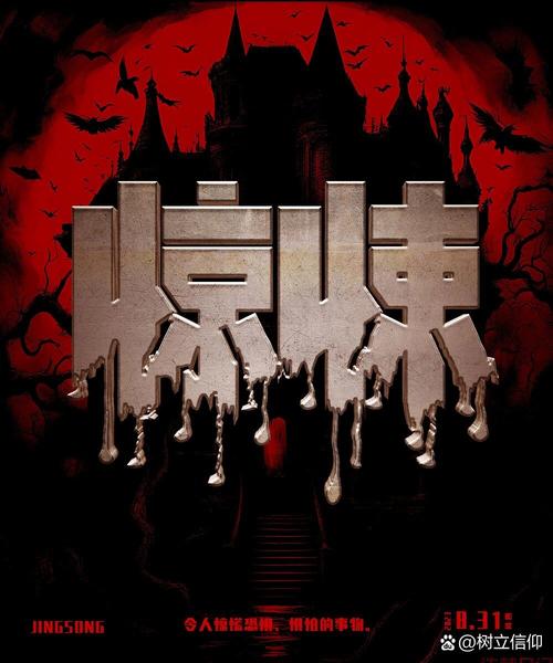 惊量小说截图
