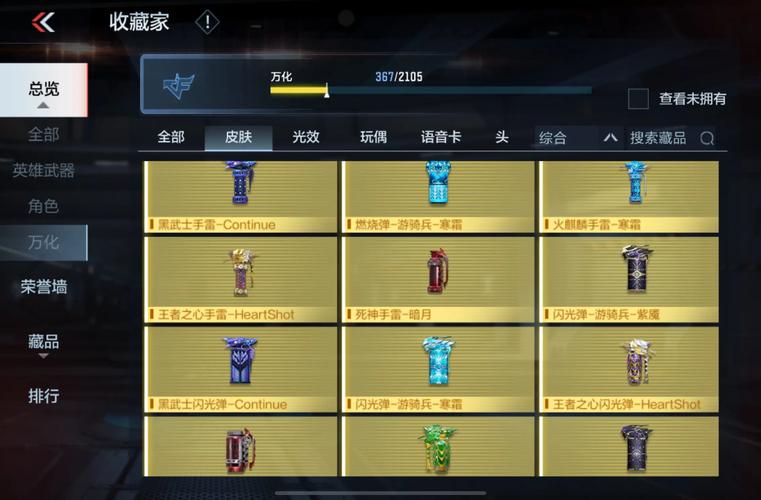 王者荣耀伤害修改工具2022无限阅币