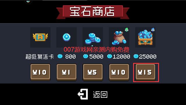 元气骑士前传无邪MOD菜单修改器图标