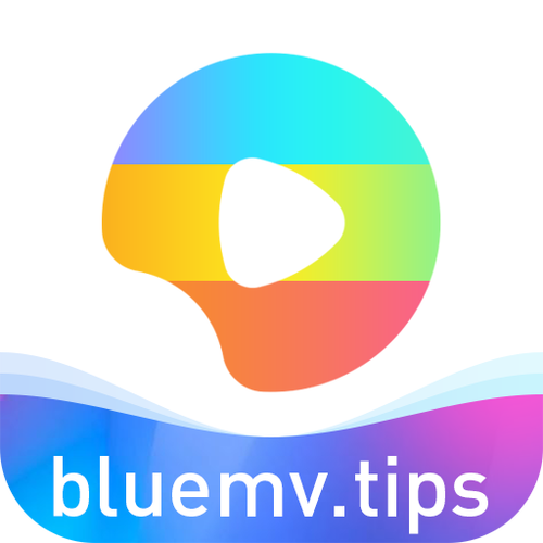 BLUEMV小蓝视频无限阅币