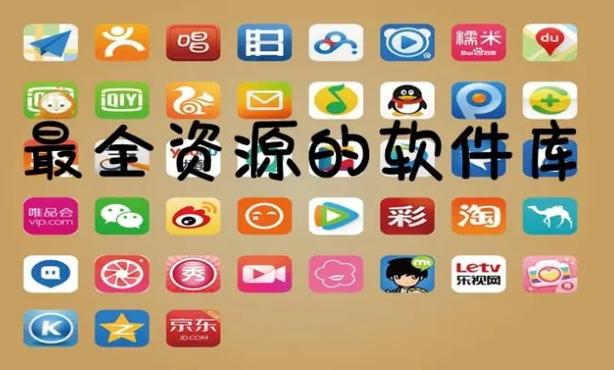 过客软件园免费安装最新版2023年无需付费版