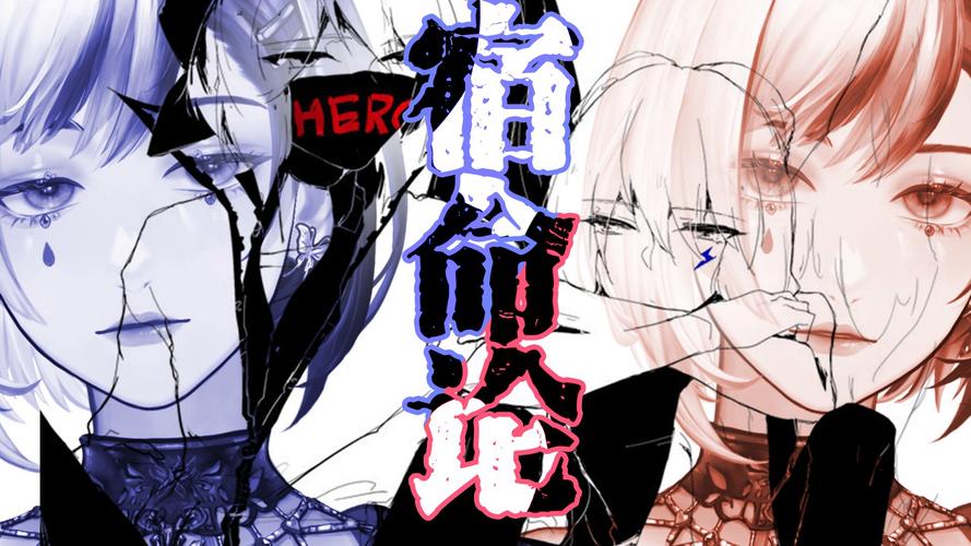 宿命论 THEWRATH  汉化版破解版最新版