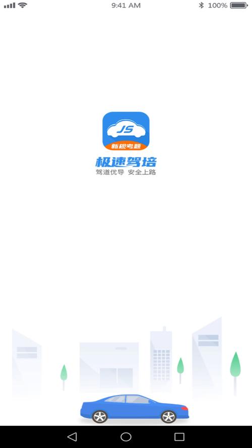 驾考速成技巧软件除草辅助