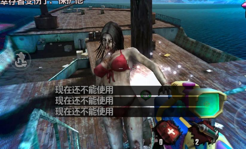僵尸前线4医院女僵尸白色版无删减