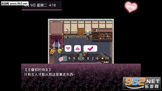无冬镇物语冷狐完结版兑换码缩略图