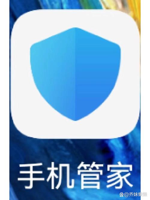 万能手机管家安装无广告版