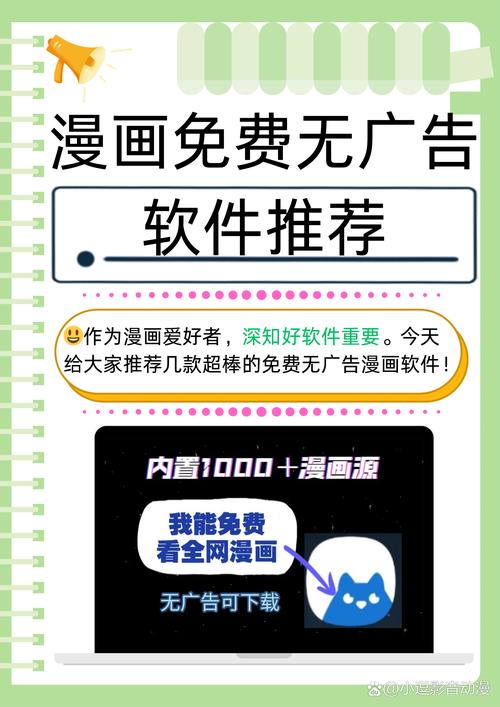 书漫阁漫画修改版无广告图标
