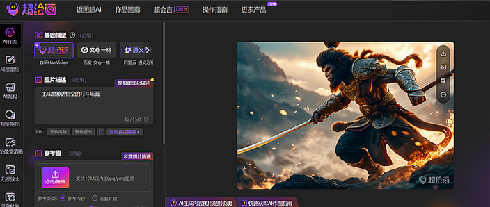 18ai绘画破解版图标