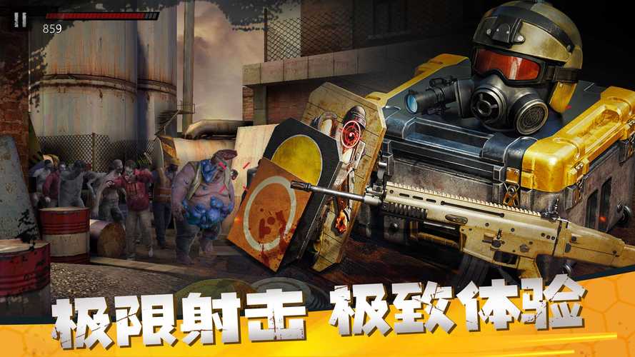 僵尸前线3d无限内购破解版免费阅读