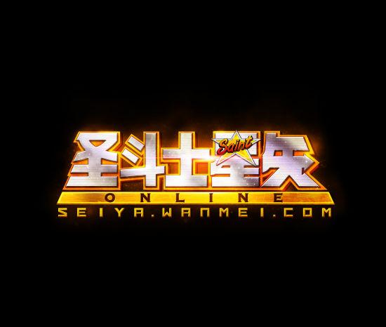 圣斗士星矢国际服