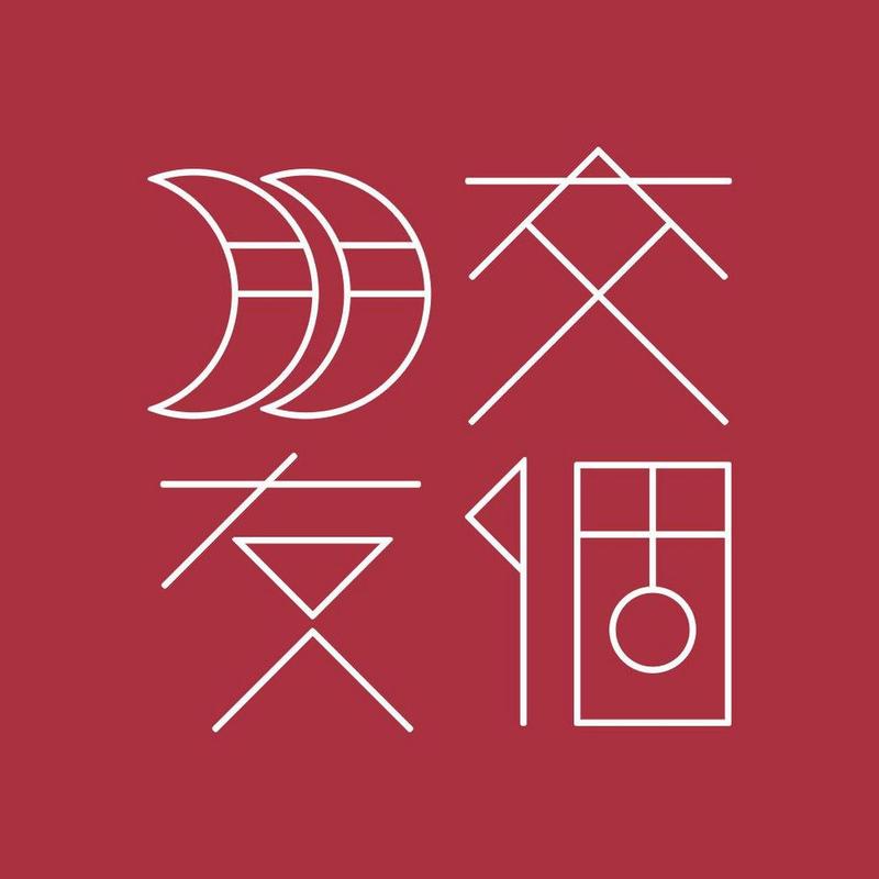 深深交朋友截图