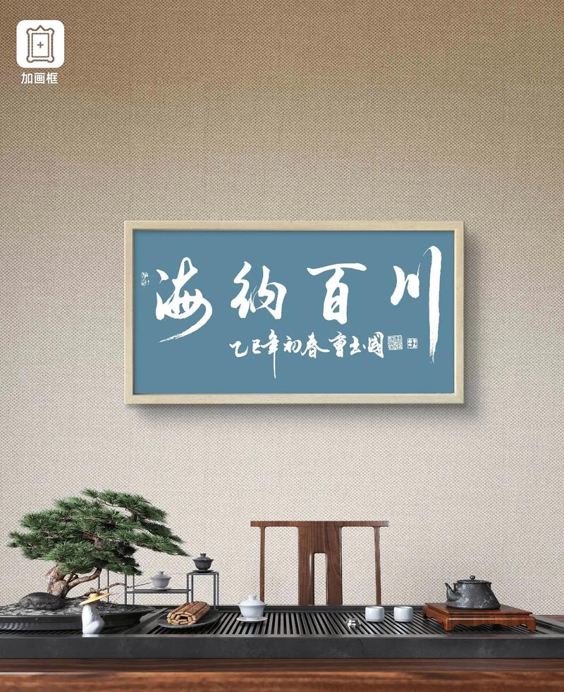有容乃大app破解版海纳百川