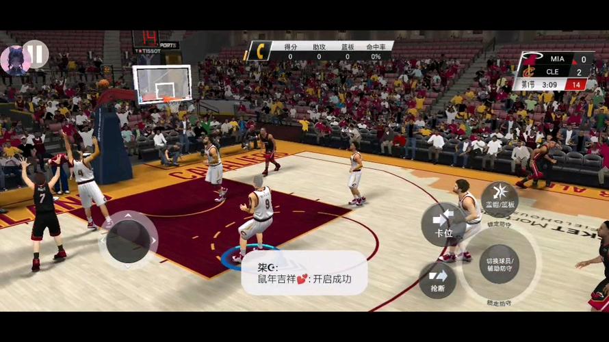 gg修改器nba2k20脚本截图