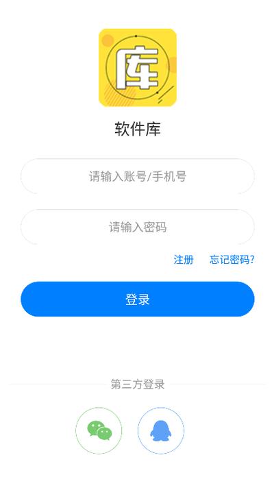 LSJ软件库合集软件资料2024中文版图标