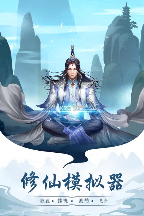 太古仙尊挂机辅助页面版截图